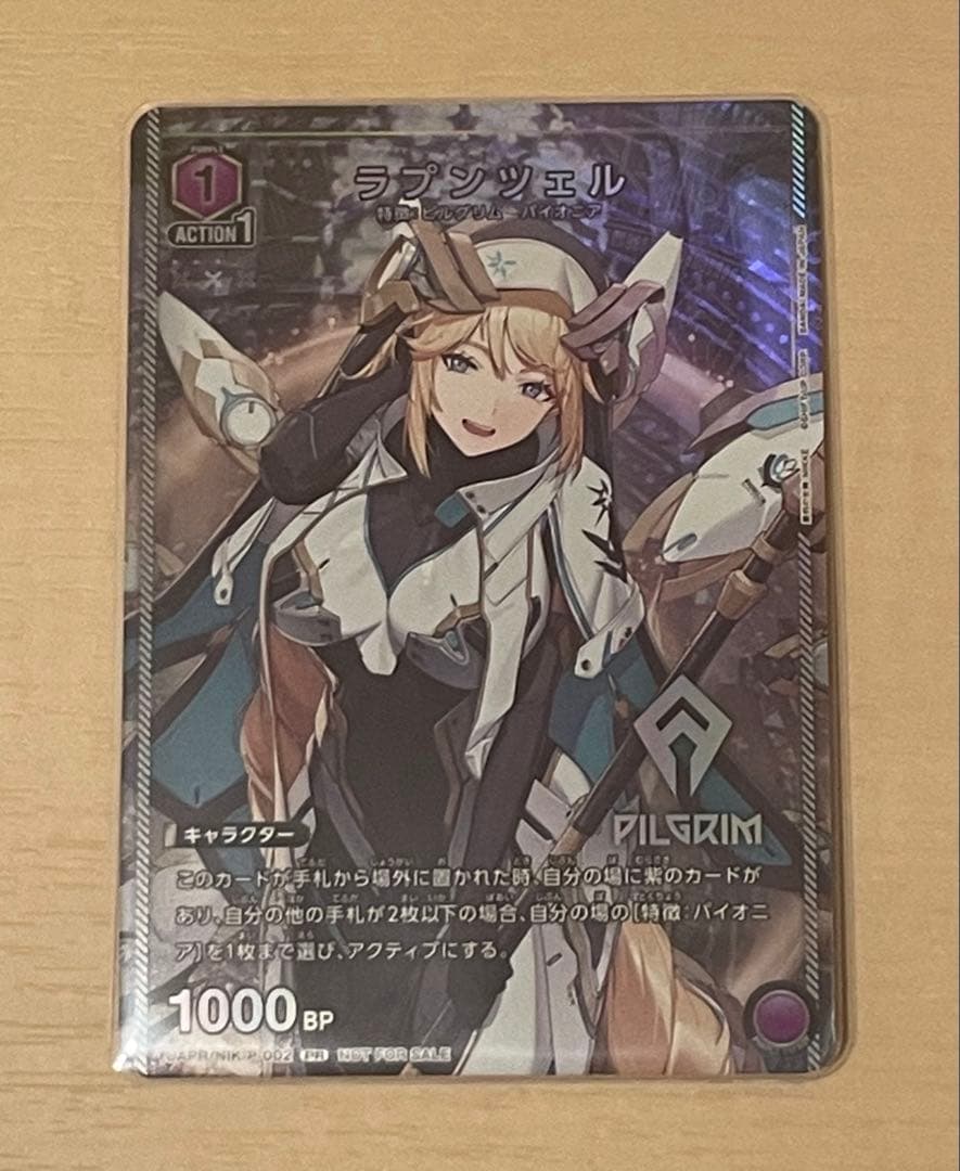 UNION ARENA ユニチケ6枚まとめ売り