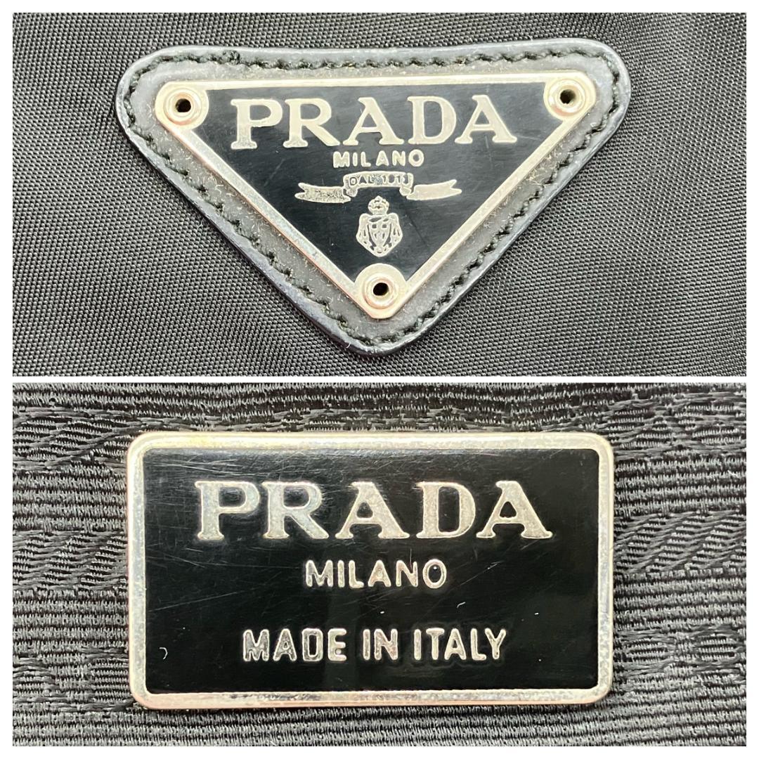 PRADA テスート ナイロンリュック リュックサック B4650F
