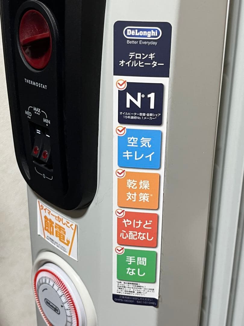 DeLonghi H771015EFSN-BK オイルヒーター