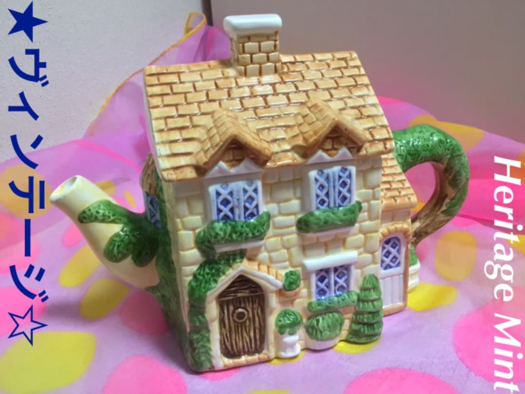 Heritage Mint ヴィンテージ　ティーポット 80’S お家