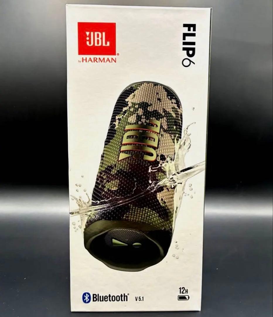 ❤️【新品未開封】JBLFLIP6 Bluetoothスピーカー スクワッド