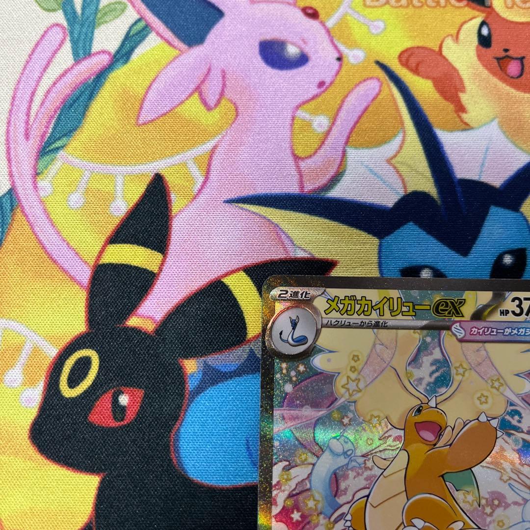 ポケモンカード　メガカイリューsar