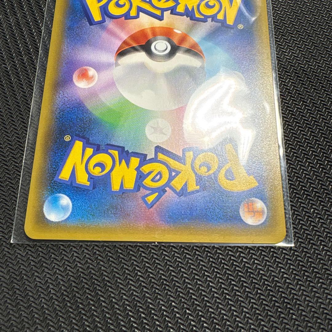 ポケモンカード　ひかるレックウザ