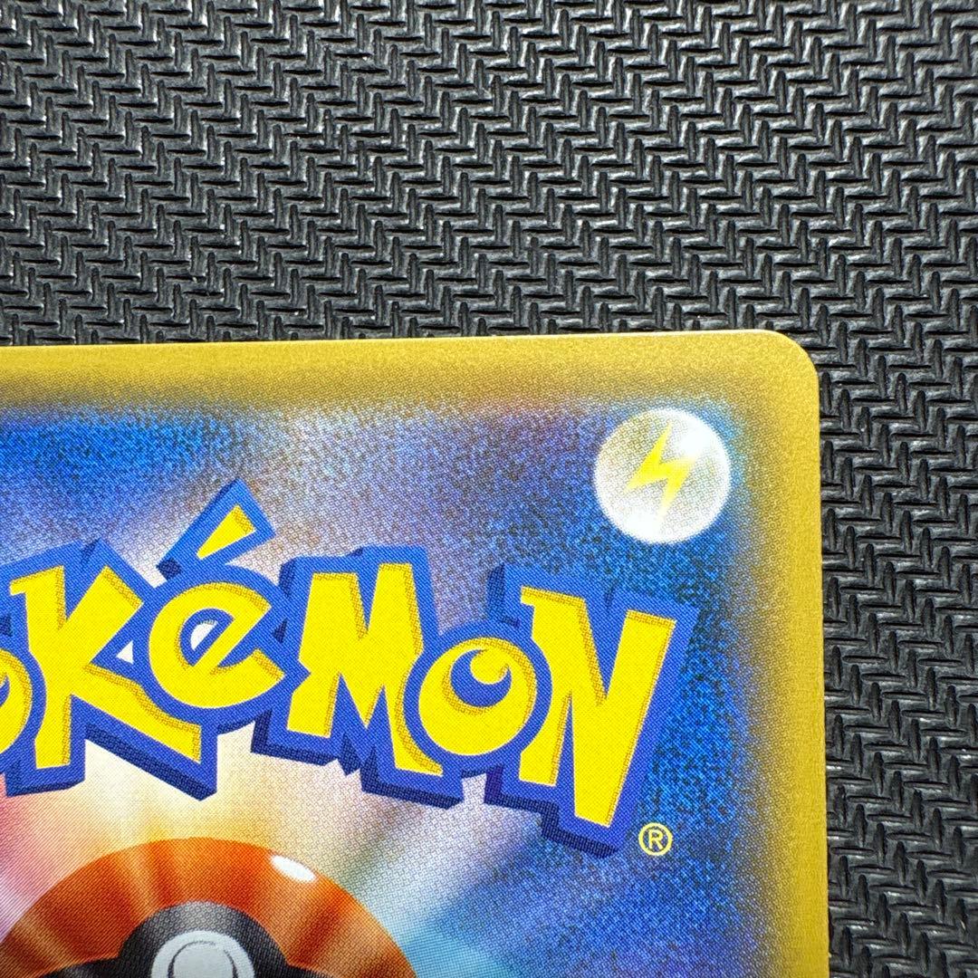 ポケモンカード　ひかるレックウザ