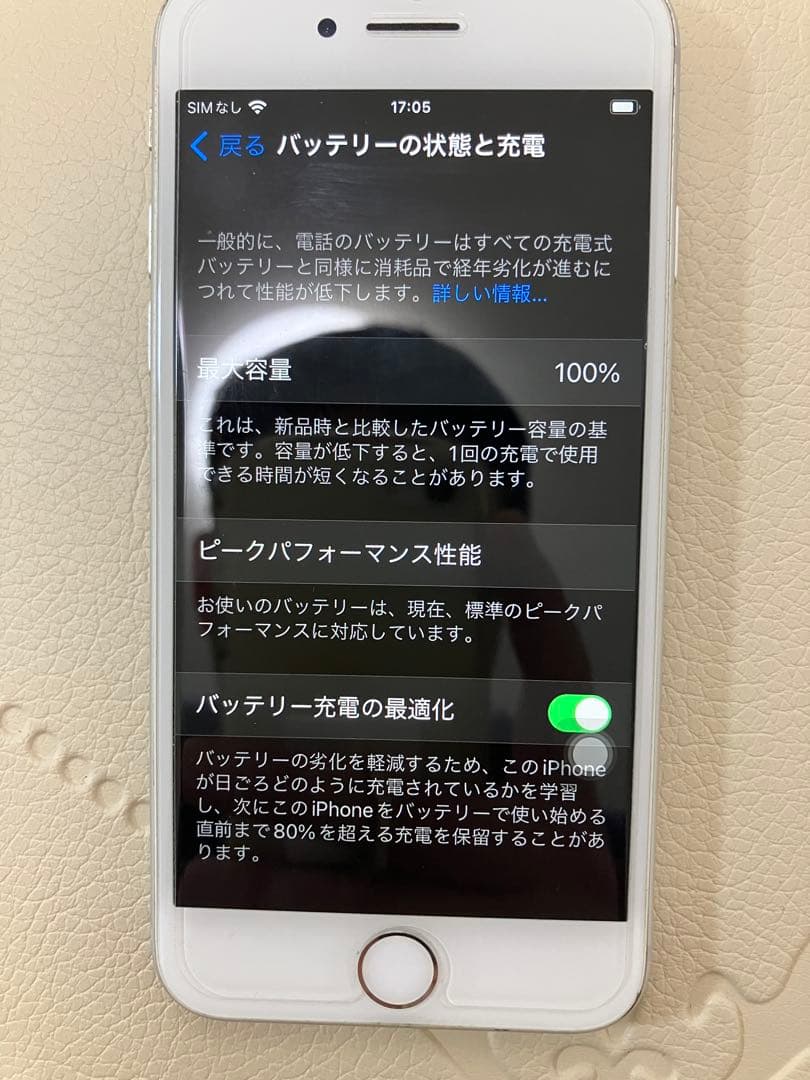 お得★美品★iPhone8★バッテリー100%シルバー☆SIMフリー☆箱&備品付