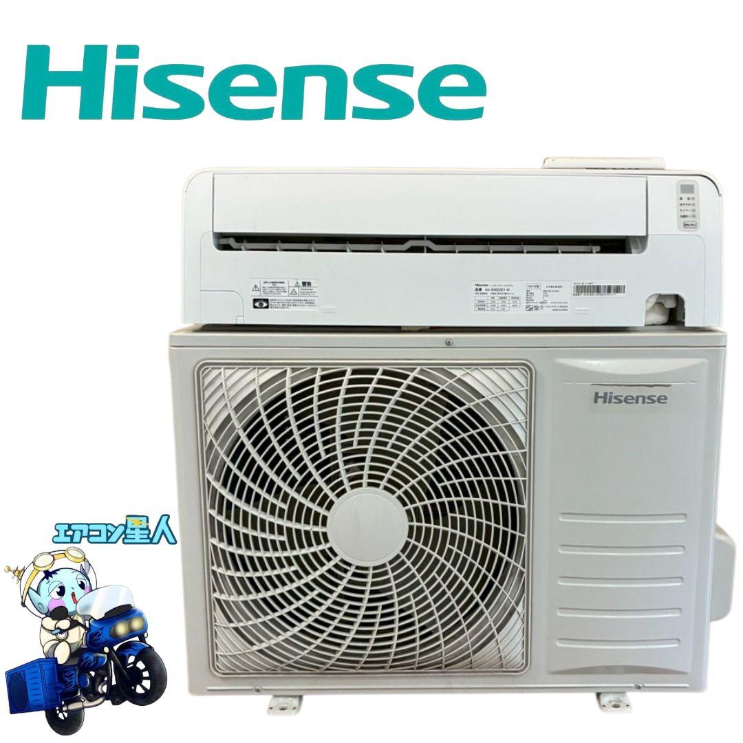 2014 ハイセンス【HA-S40E2E1】2022年製 14畳 エアコン 中古