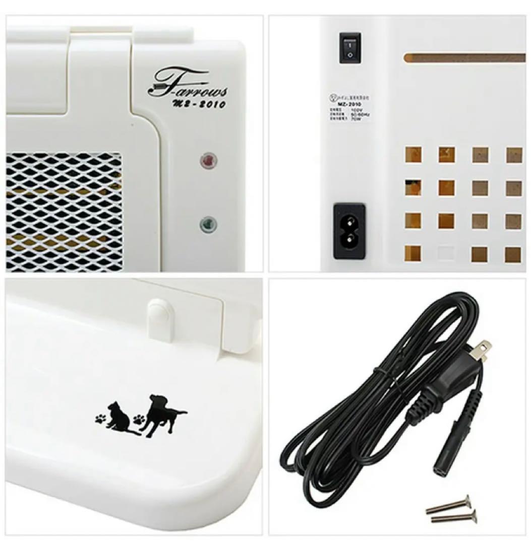 遠赤外線マイカヒーター 70W MZ-2010