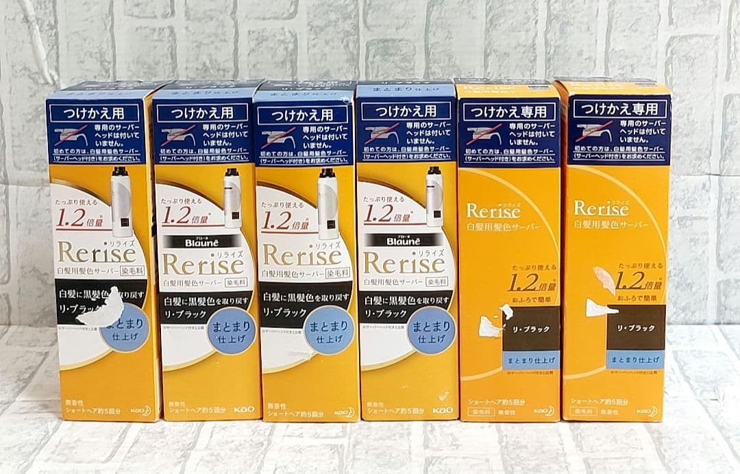 花王　リライズ リブラック まとまり仕上げ つけかえ用　6個セット
