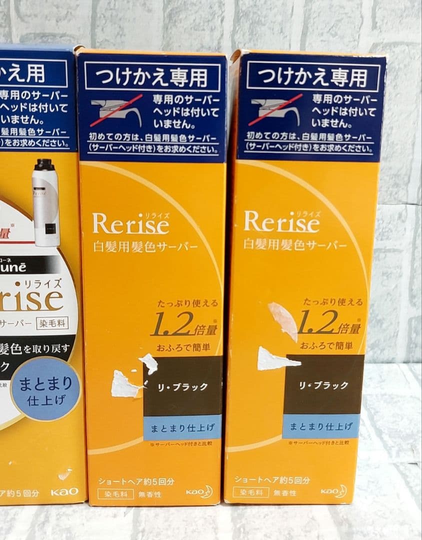 花王　リライズ リブラック まとまり仕上げ つけかえ用　6個セット