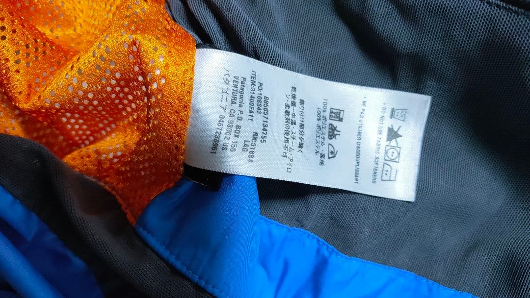 【PATAGONIA パタゴニア】パウダーボウルジャケット メンズ 雪山