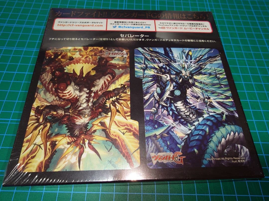 ヴァンガード 究極超越 未開封1ボックス(再販)