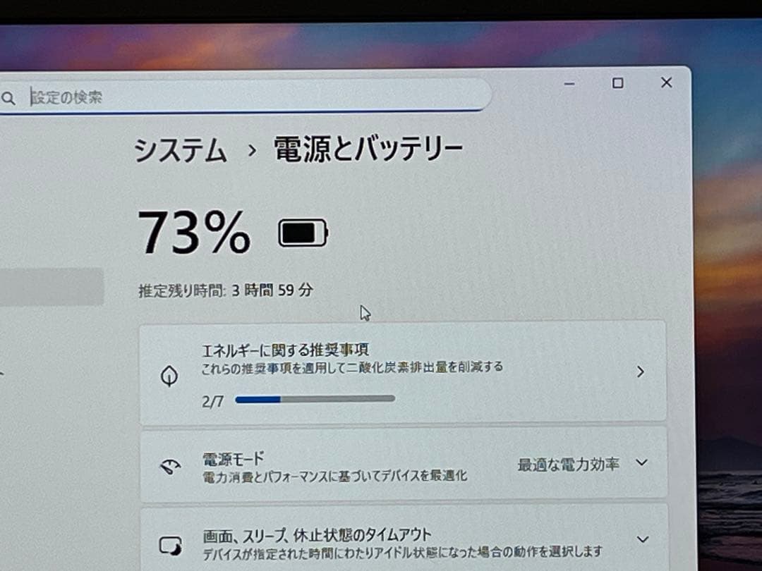 LIFEBOOK U939 i5-8365U 8G FHD顔認証 256GB