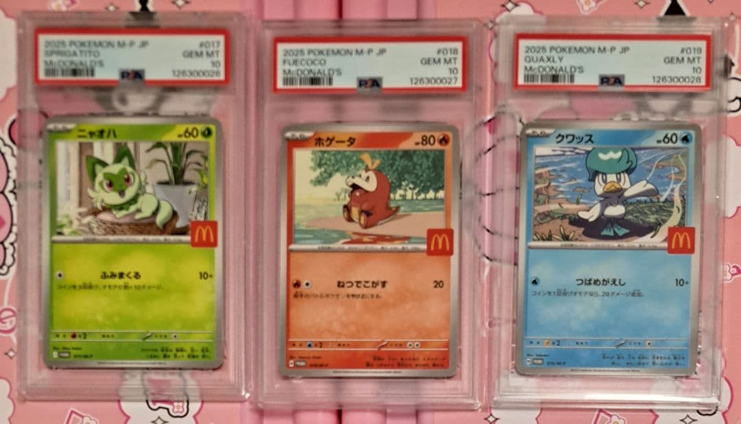 【PSA10】ピカチュウ　マクドナルドプロモ　ポケモン プロモ　 6連番