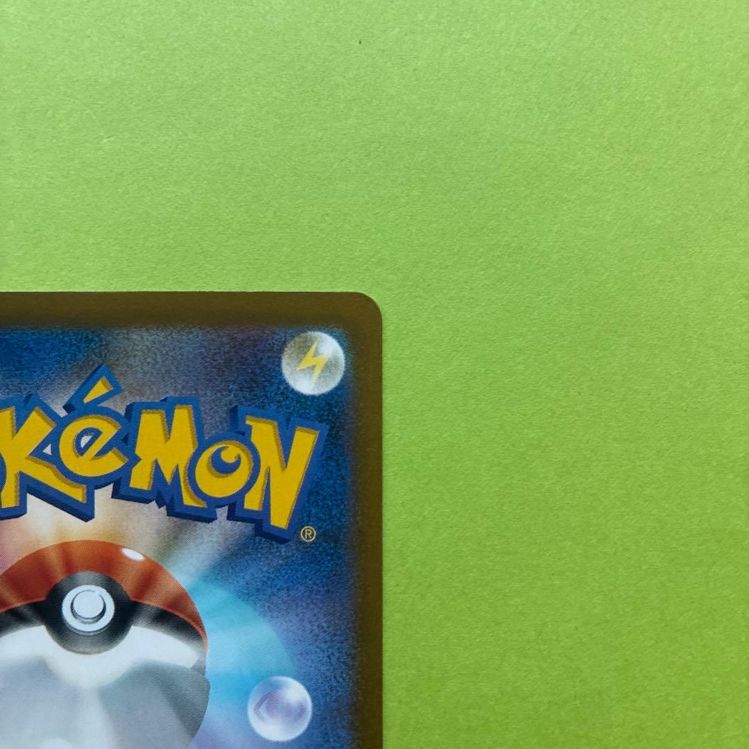 ロケット団のミュウツーex SAR [M2a 237/193]