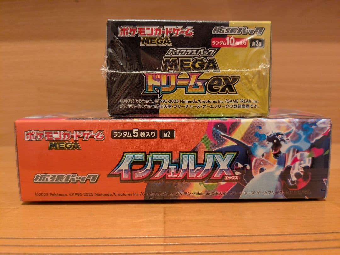 ポケモンカード　インフェルノX ・MEGAドリーム各１box(シュリンク付き