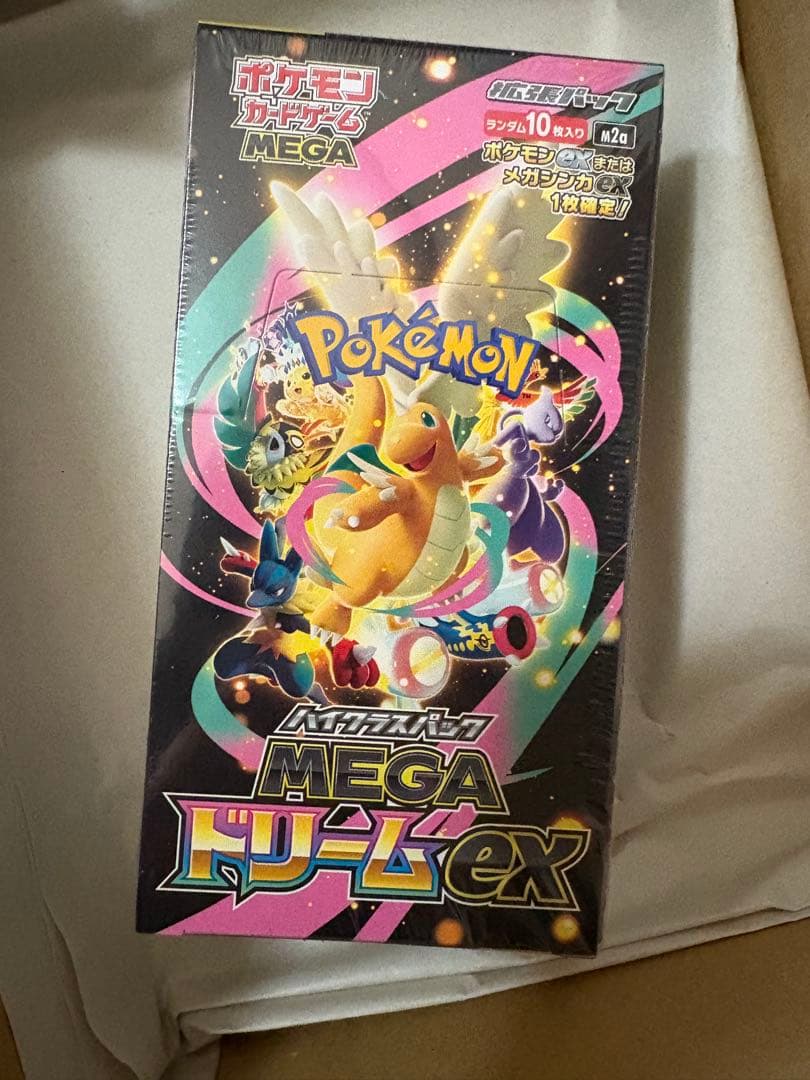 ポケモンカードゲームBOX シュリンク付き ハイクラスパック メガドリームex
