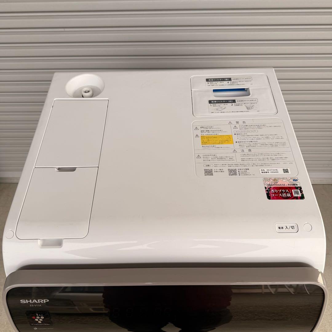 ● 美品 SHARP シャープ ドラム式洗濯乾燥機 ES-V11A-NL
