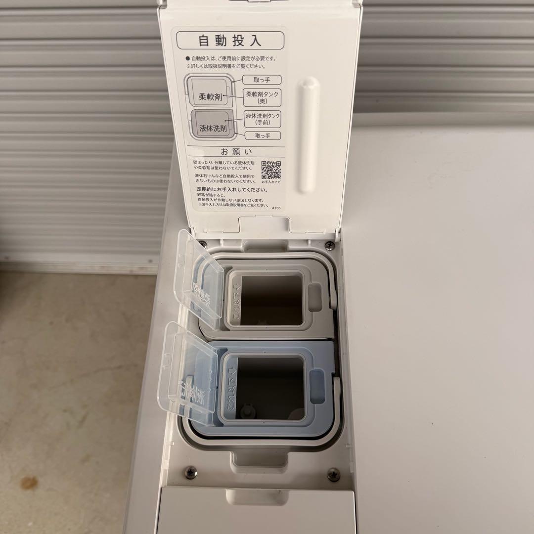 ● 美品 SHARP シャープ ドラム式洗濯乾燥機 ES-V11A-NL