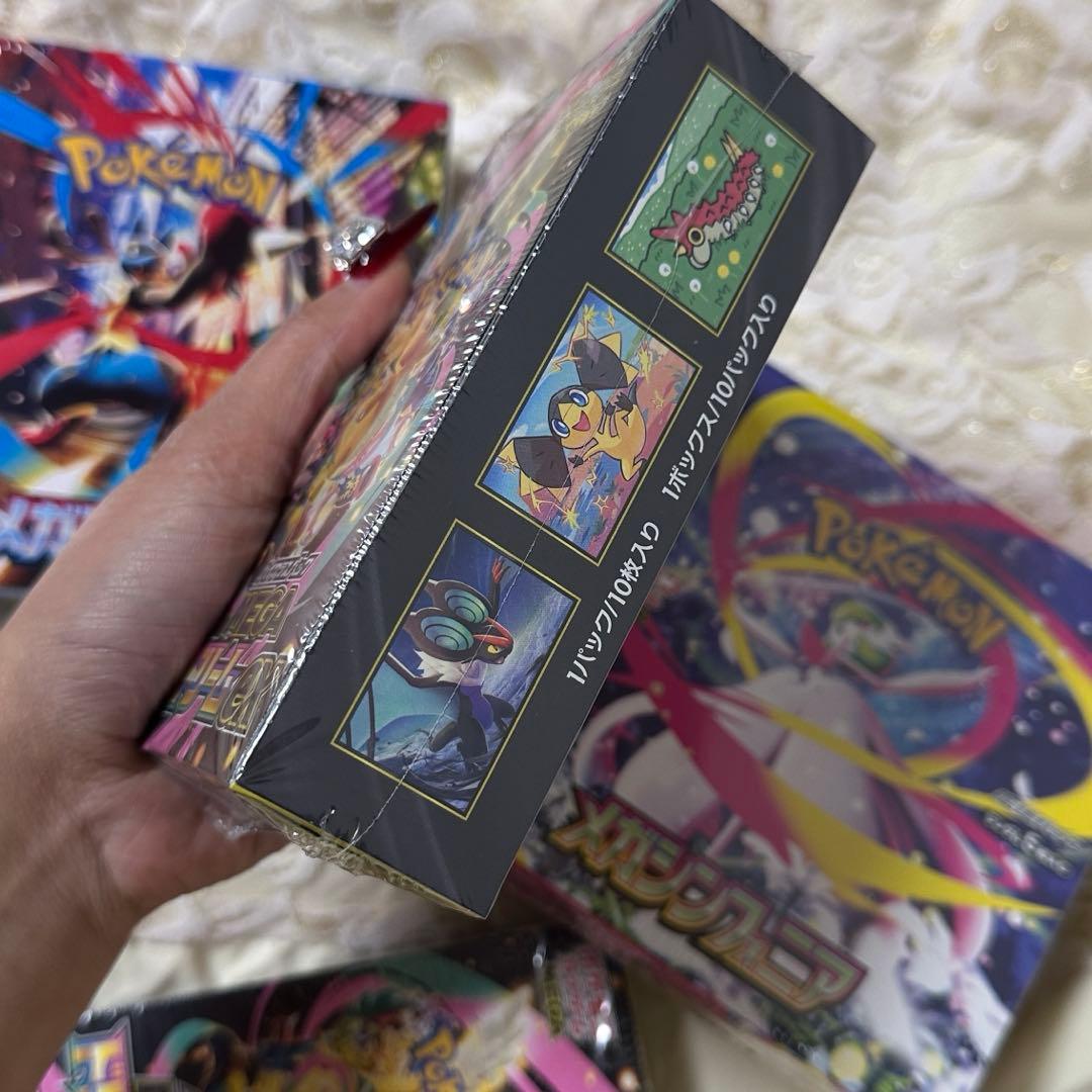 ポケモンカードゲーム 4箱　未開封　拡張パックセット