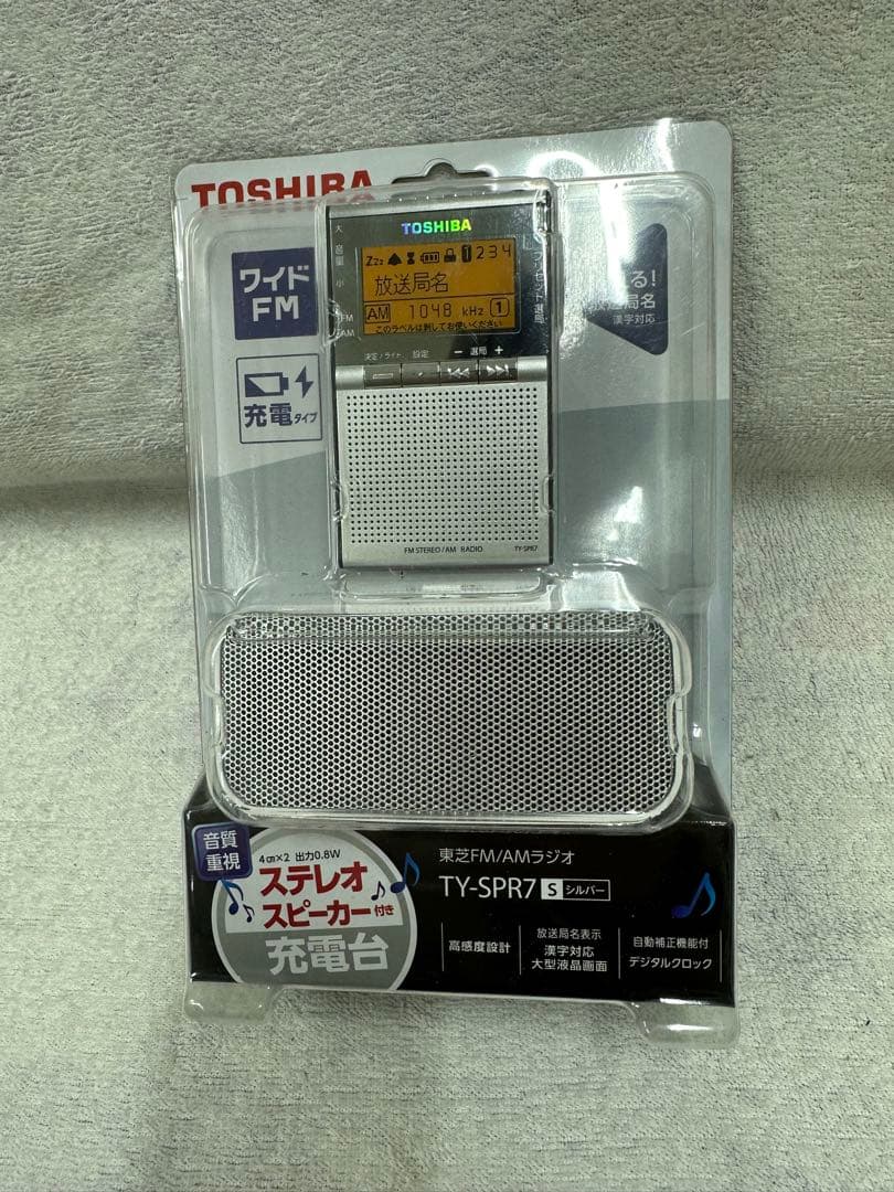 ！【未開封】TOSHIBA FM/AMラジオ TY-SPR7 スピーカー