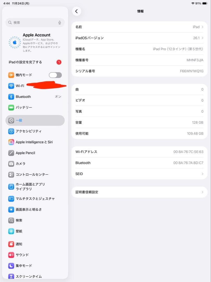 Apple iPad Pro 第5世代 12.9 M1 128G スペースグレー
