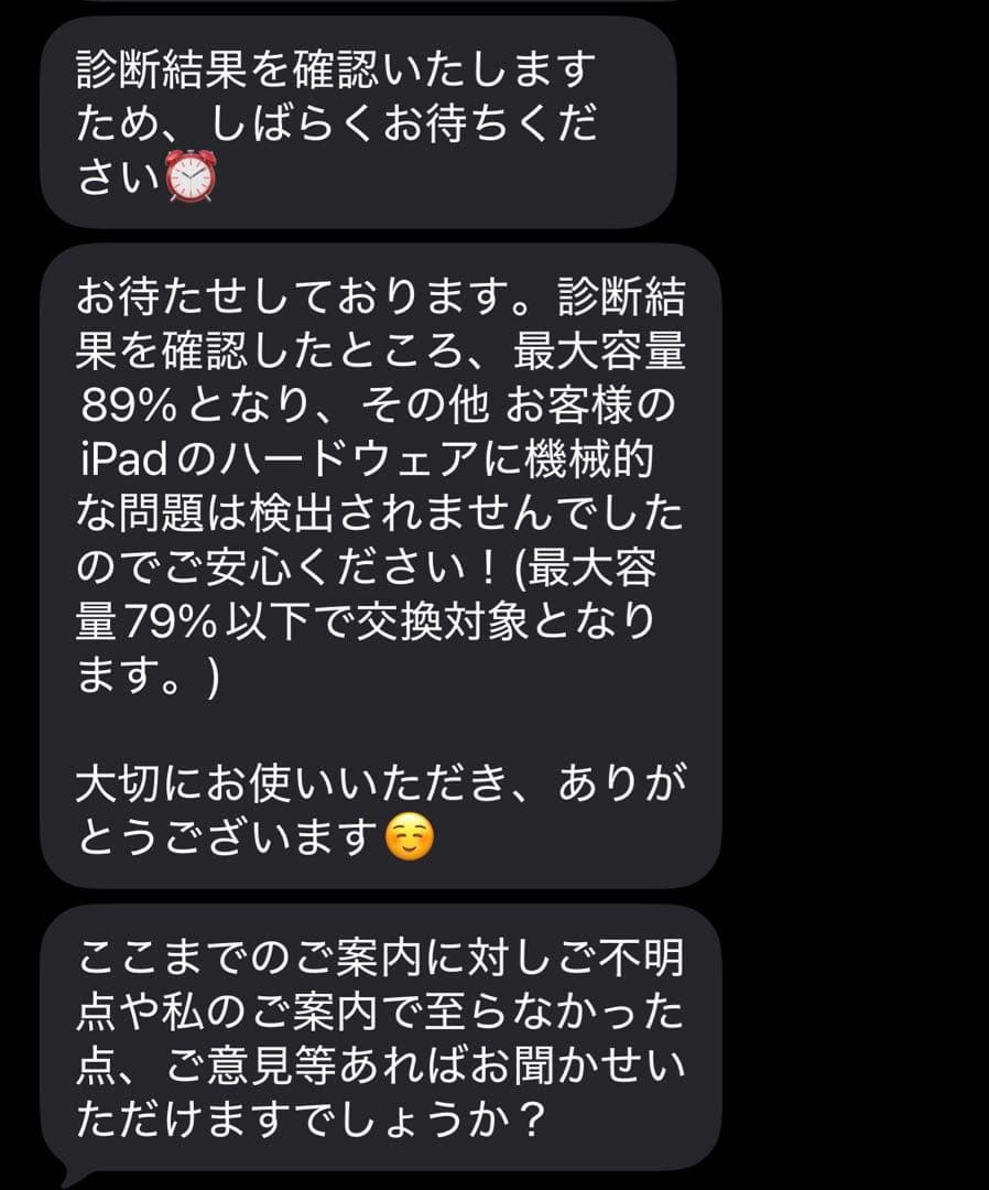 Apple iPad Pro 第5世代 12.9 M1 128G スペースグレー