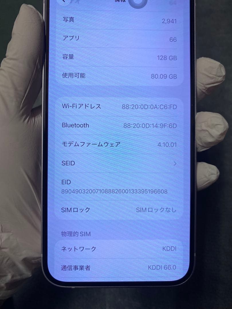 iPhone 14 Plus、パープル、128GBストレージ、SIMフリー
