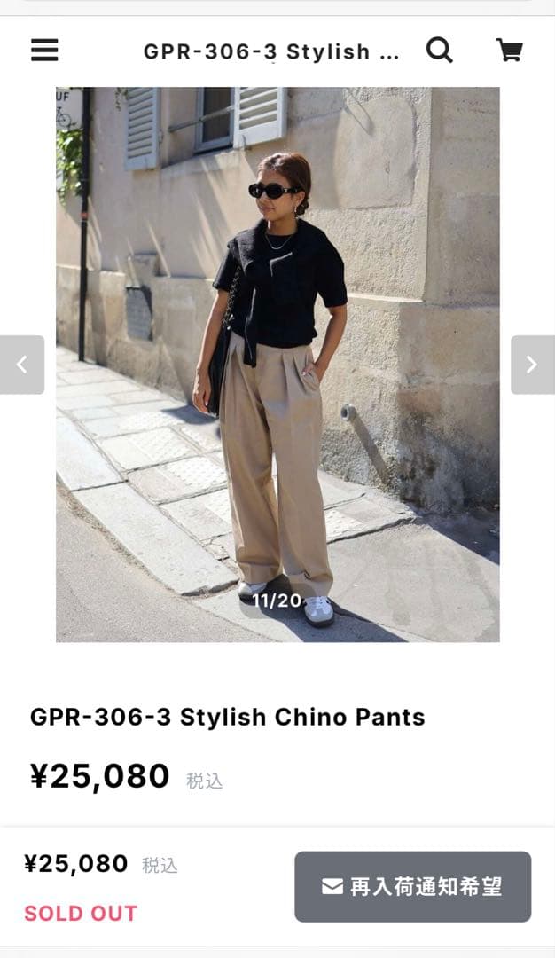 gypsohila スタイリッシュチノパンツ　タグ付き