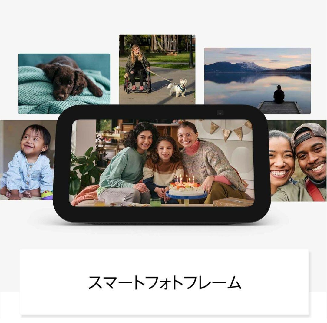 Echo Show 5 第3世代 - スマートディスプレイ with Alexa