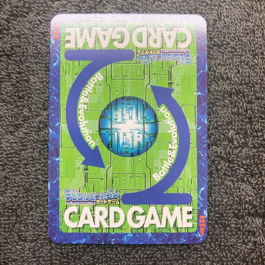 旧デジモンカード　ベルゼブモン　Bo-1139