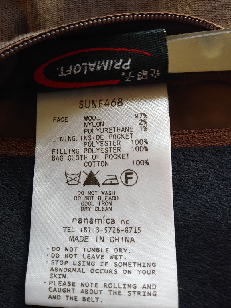 ナナミカ　プリマロフト　ウールベスト　sizeXS　ネイビー　オンオフ着用可