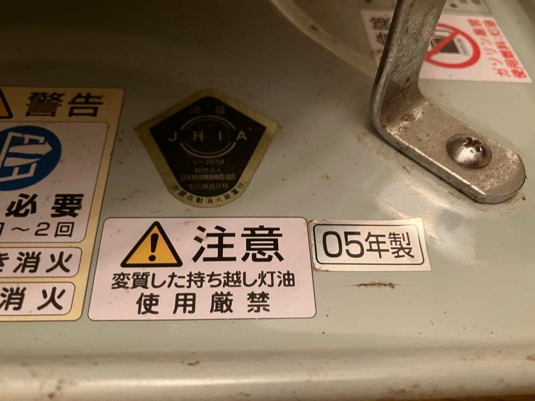 Aladdin　アラジンストーブ　BF3902　2005年製