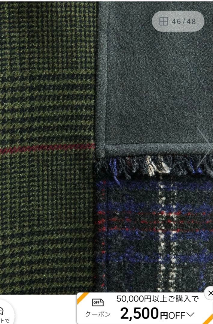 新品AULAAILA パッチワークボアチェックフリンジライダース