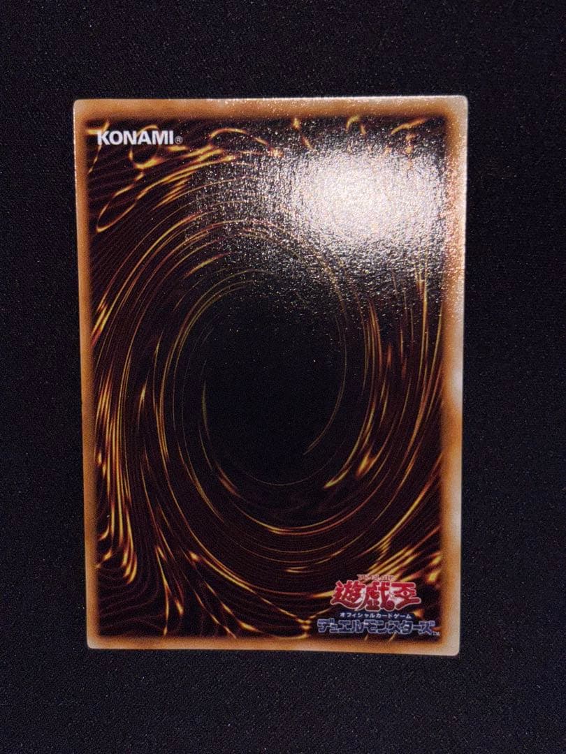 デーモンの召喚　初期　ウルトラ