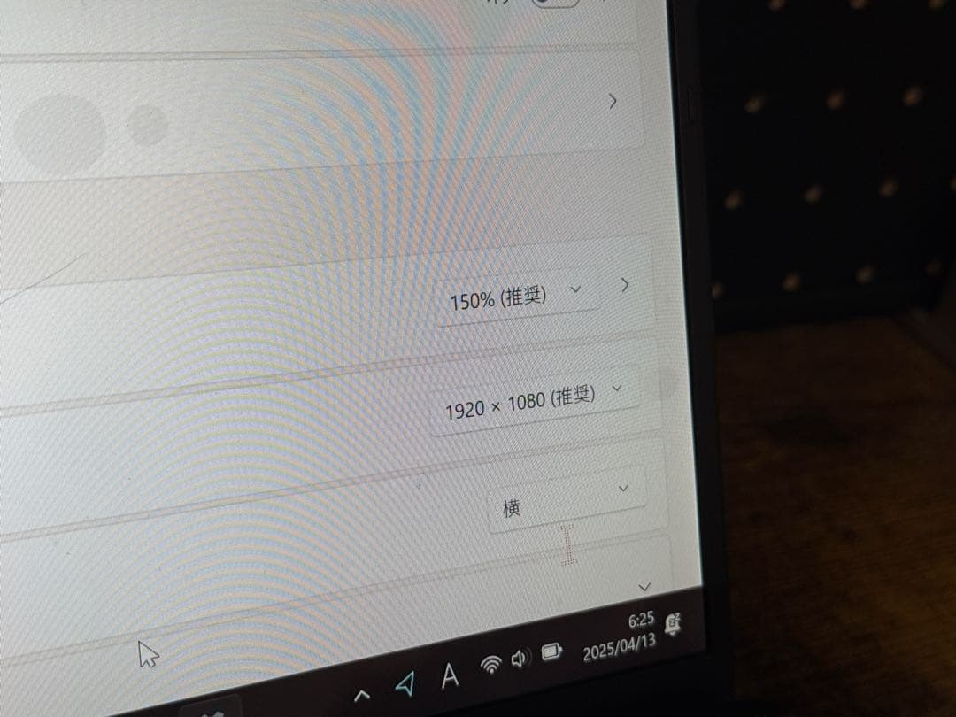 GWS‼️ VAIO Pro PK VJPK21 i7 32GB 512 液晶新品