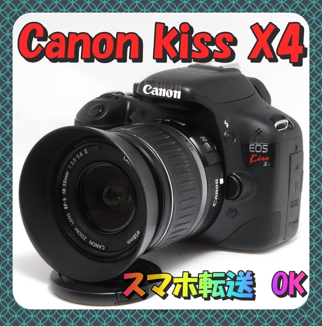 Canon EOS Kiss X4 + EF-S18-55 II USM✅57回