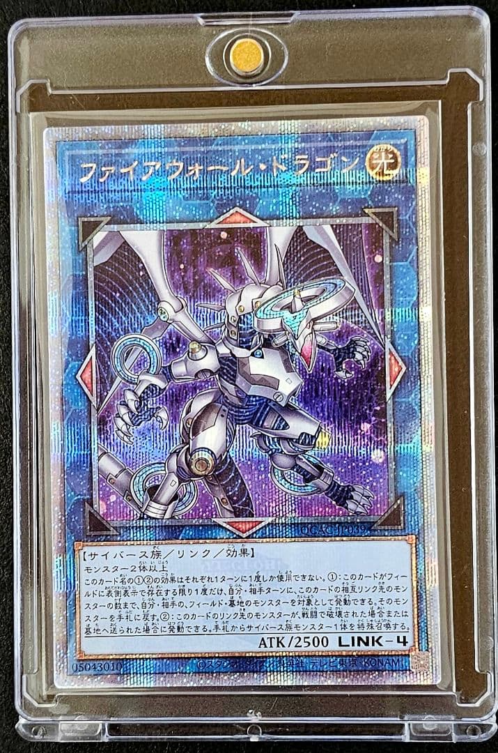 遊戯王OCG クオーターセンチュリーアートコレクション　セット販売 ※おまけ付