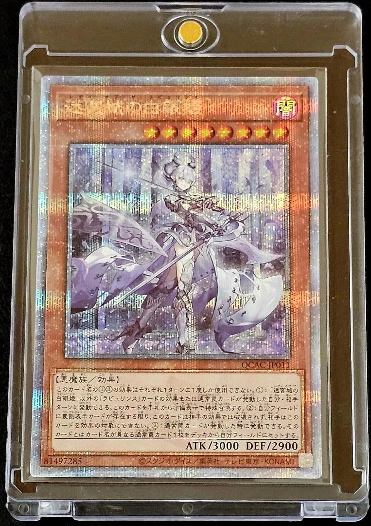 遊戯王OCG クオーターセンチュリーアートコレクション　セット販売 ※おまけ付