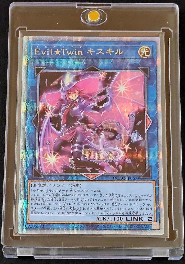 遊戯王OCG クオーターセンチュリーアートコレクション　セット販売 ※おまけ付