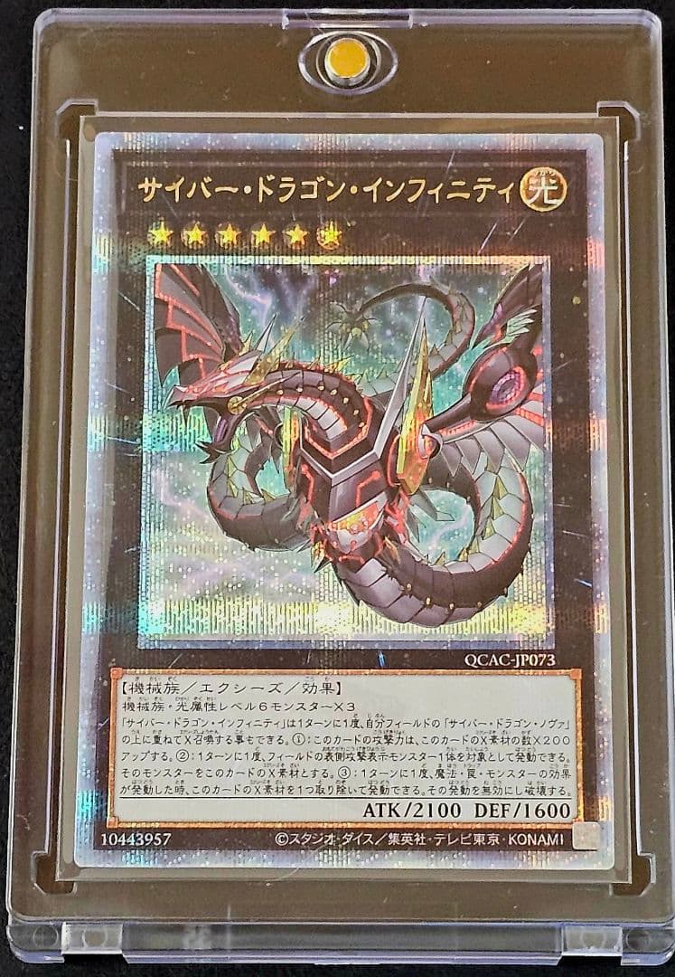 遊戯王OCG クオーターセンチュリーアートコレクション　セット販売 ※おまけ付