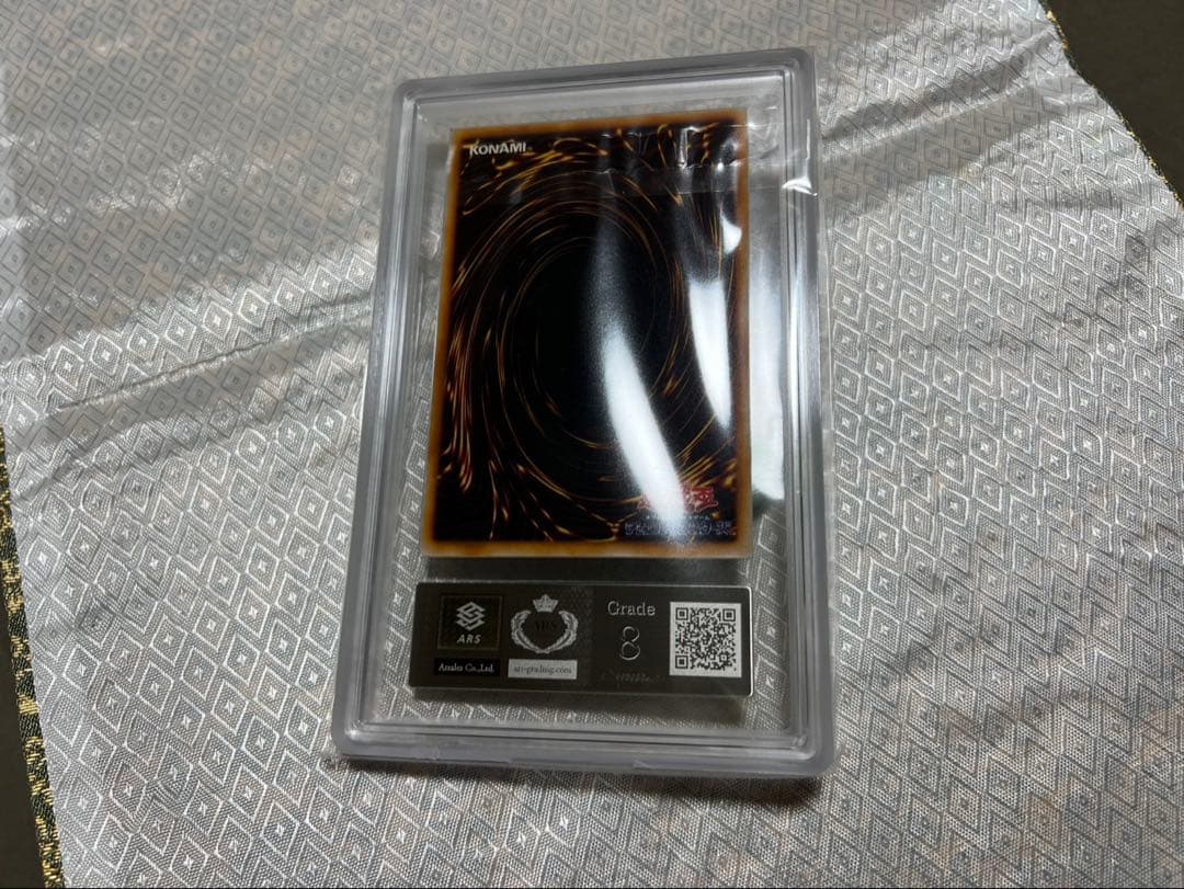 カオスソルジャー ars8