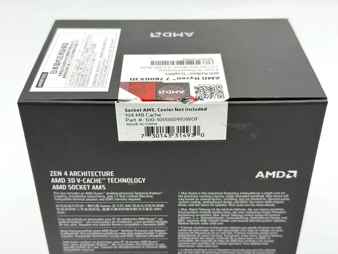 【AMD/CPU】100-100000910WOF/Ryzen7 7800X3D