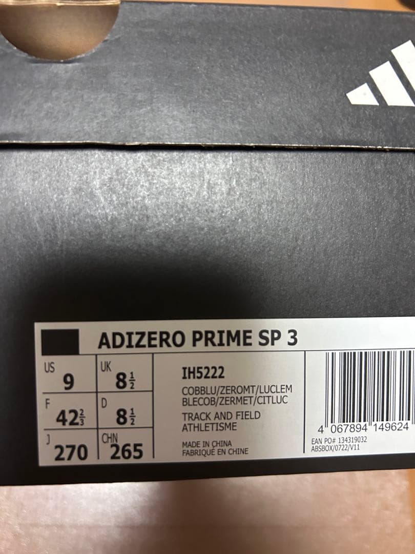 ADIZERO PRIME SP 3 スパイクシューズ 27.0