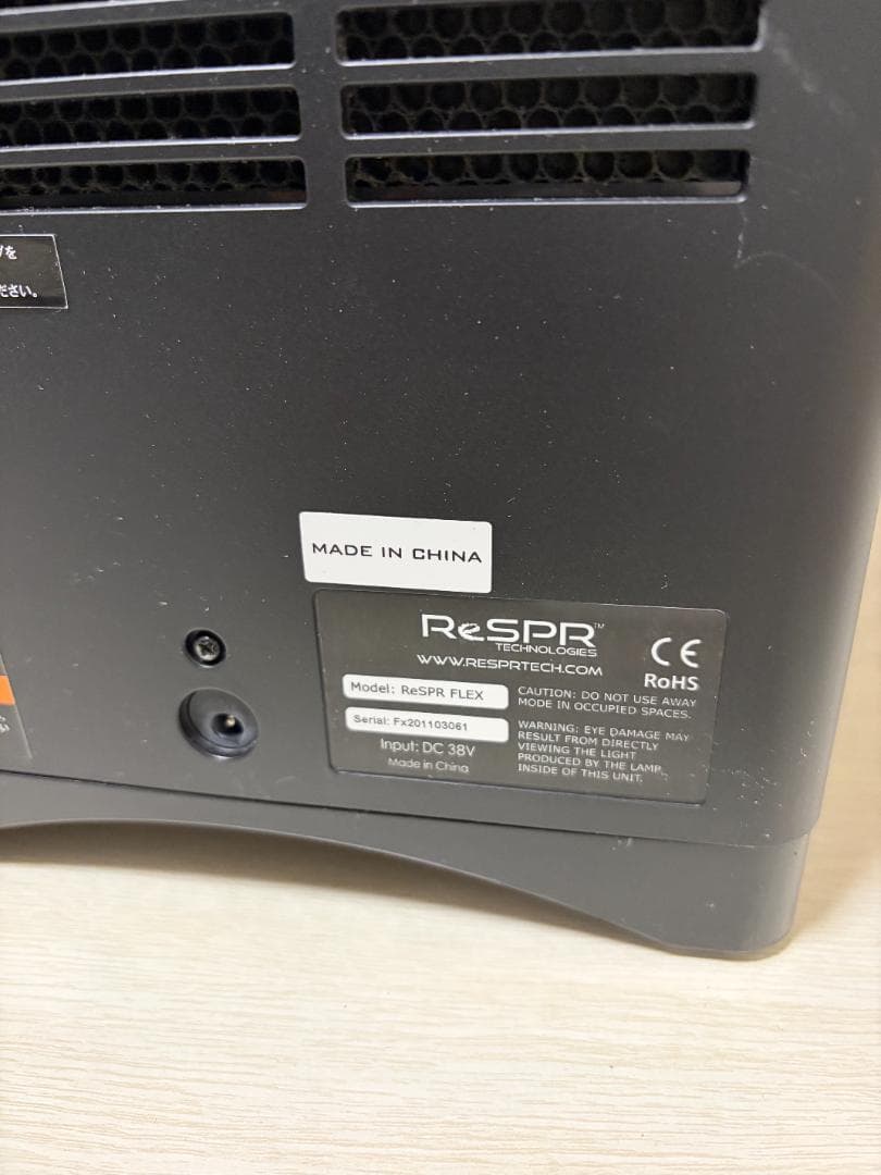 ■ReSPR FLEX 業務用空気清浄機　空気浄化器　高額消耗部品付き