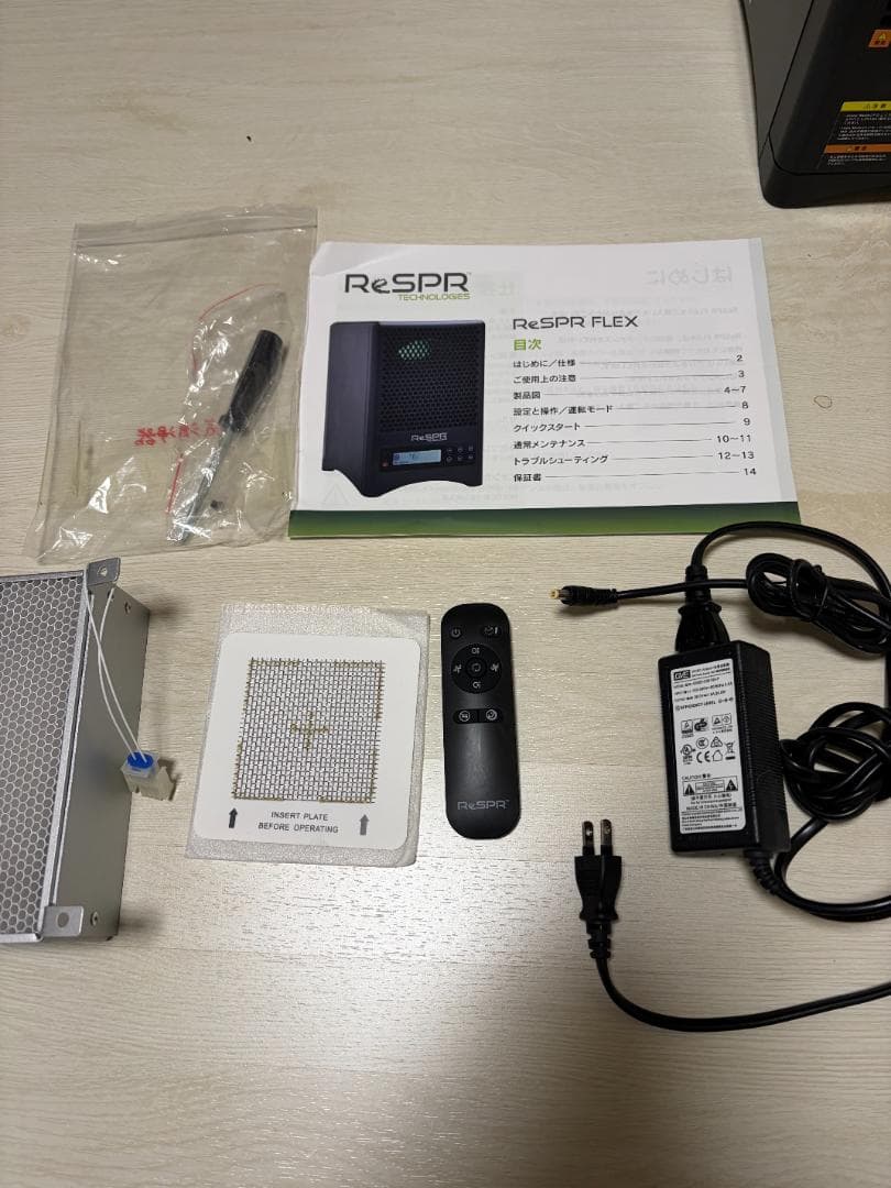 ■ReSPR FLEX 業務用空気清浄機　空気浄化器　高額消耗部品付き