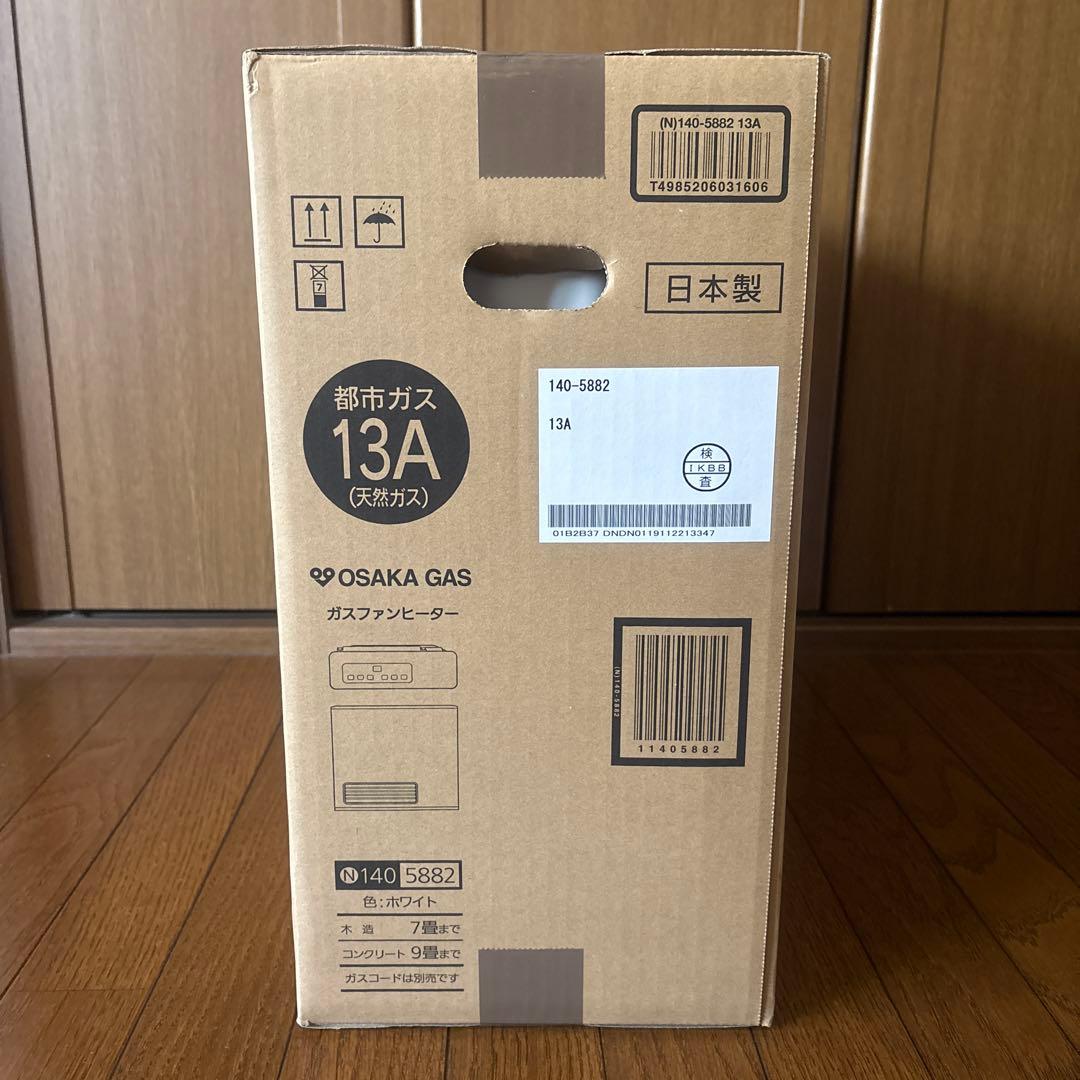 【新品未開封】大阪ガスファンヒーター 140-5882都市ガス