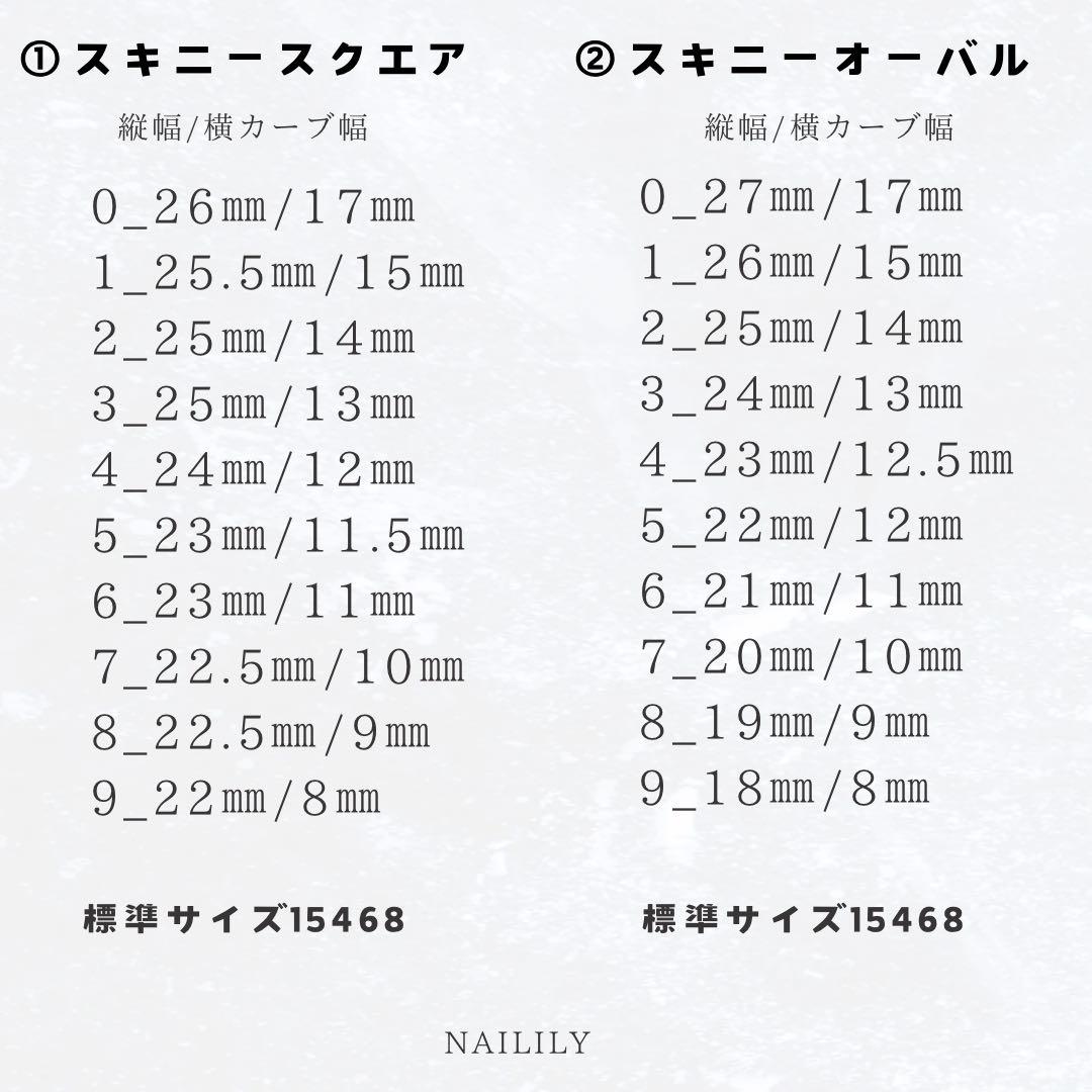 ネイルチップ チェック リボン ワンホン ガーリー 韓国 量産型