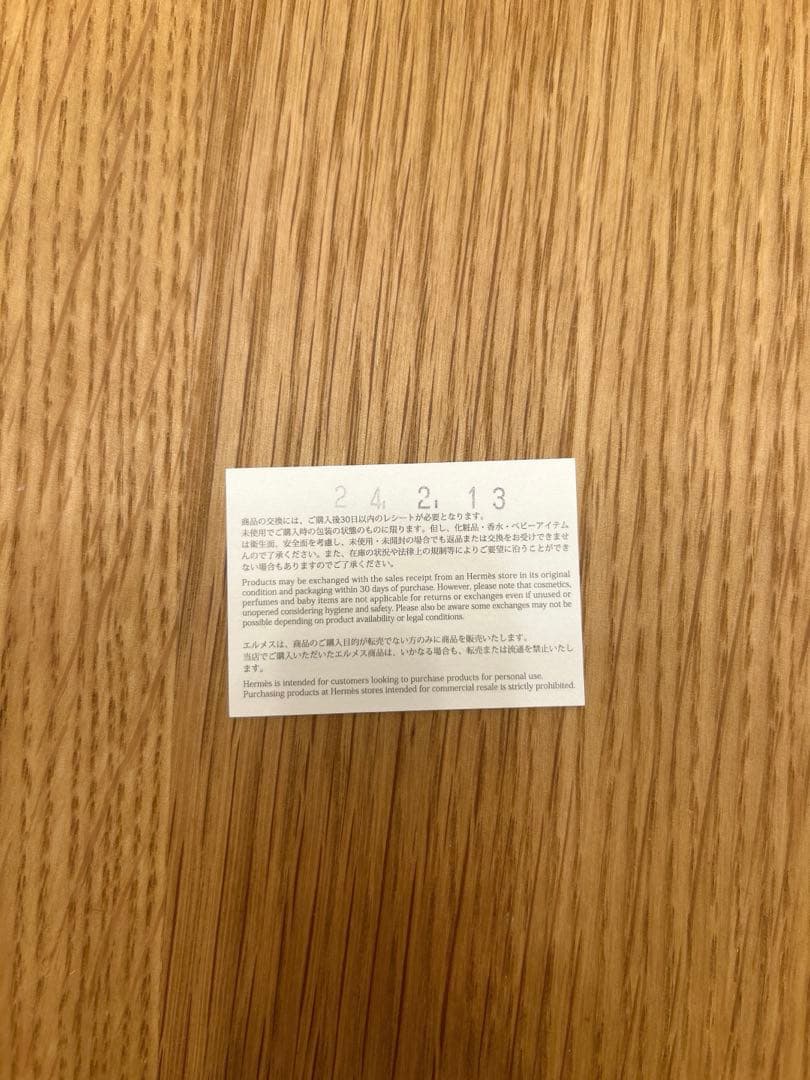 【新品】HERMES プードル オルフェーヴル イルミネイティングパウダー 01