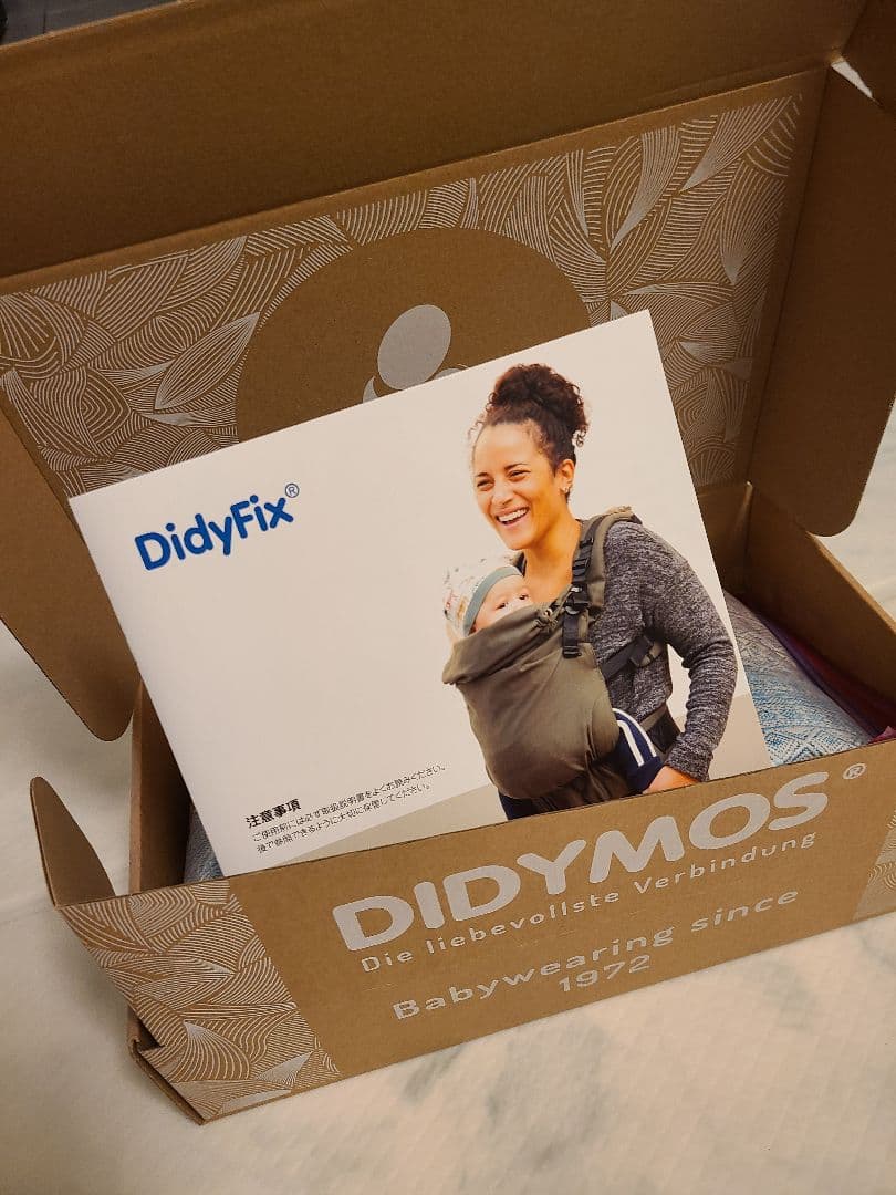 【ほぼ未使用】 DIDYMOS ディディフィックス抱っこ紐 オーロラ