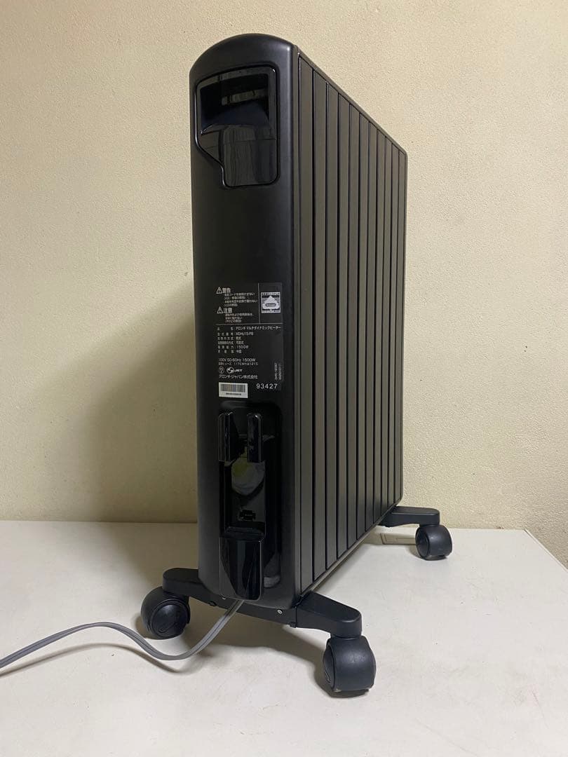 DeLonghi マルチダイナミックヒーター MDHU15-PB 1500W